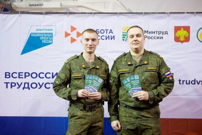 В Ухте прошла ярмарка трудоустройства