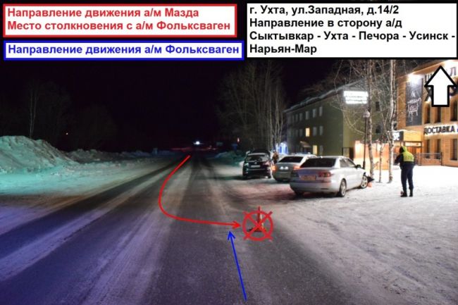 Столкновение автомашин Volkswagen и Mazda на улице Западная